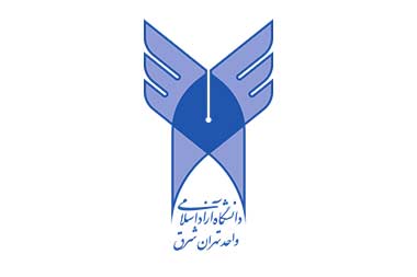 پروژه دانشگاه آزاد اسلامی استان تهران-شرق