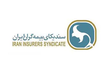 پروژه شرکت سندیکای بیمه گران ایران
