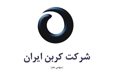 پروژه شرکت کربن ایران